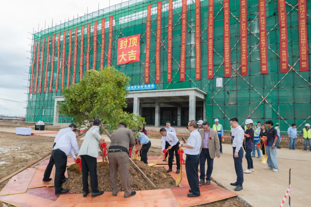 大发国际科技泰国工厂顺利封顶