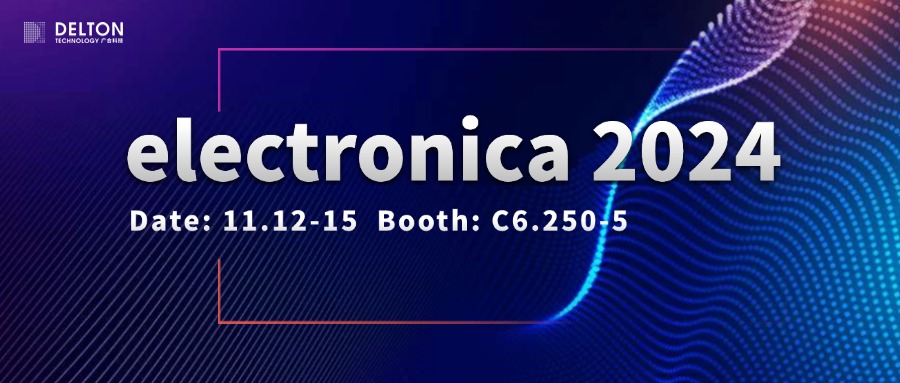 大发国际科技诚邀您参加electronica 2024