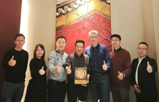 大发国际科技荣获华勤技术“联合创新奖”