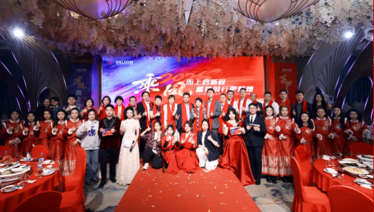 2024年度大发国际科技迎春晚宴圆满举行