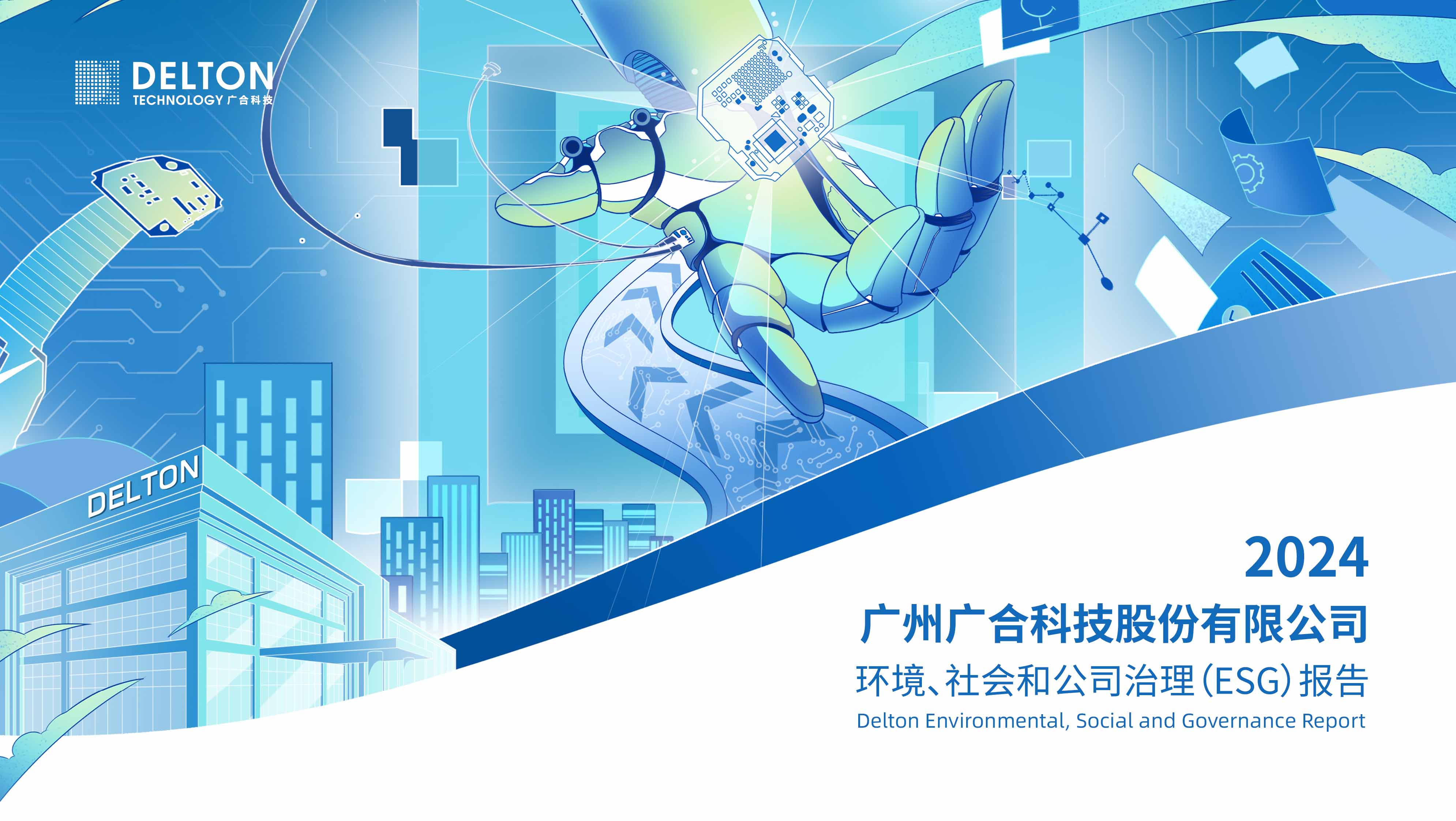 大发国际-大发国际集团(DAFA88)官网